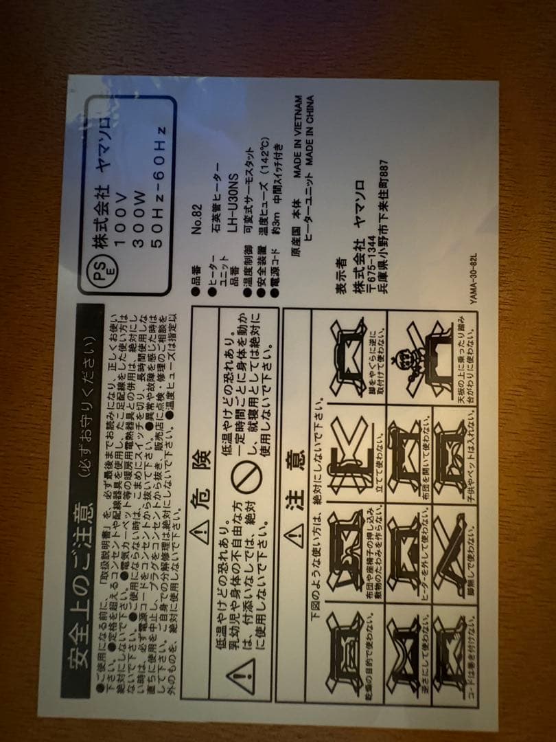 こたつテーブル　& こたつ布団