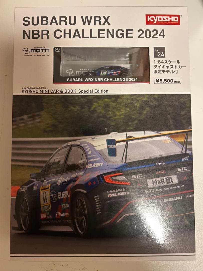京商ミニカー＆ブック SUBARU WRX NBR CHALLENGE 2024