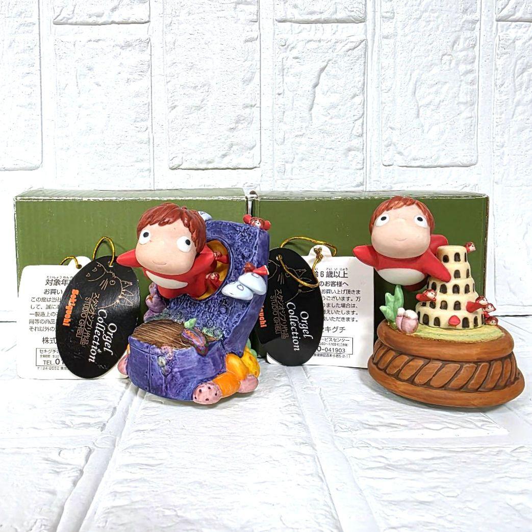 【崖の上のポニョ】ポニョ　回転式オルゴール　2点セット　箱あり　未使用　希少