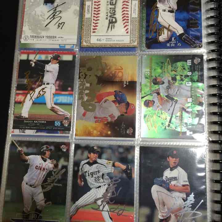 BBMカード在庫処分バラ売り