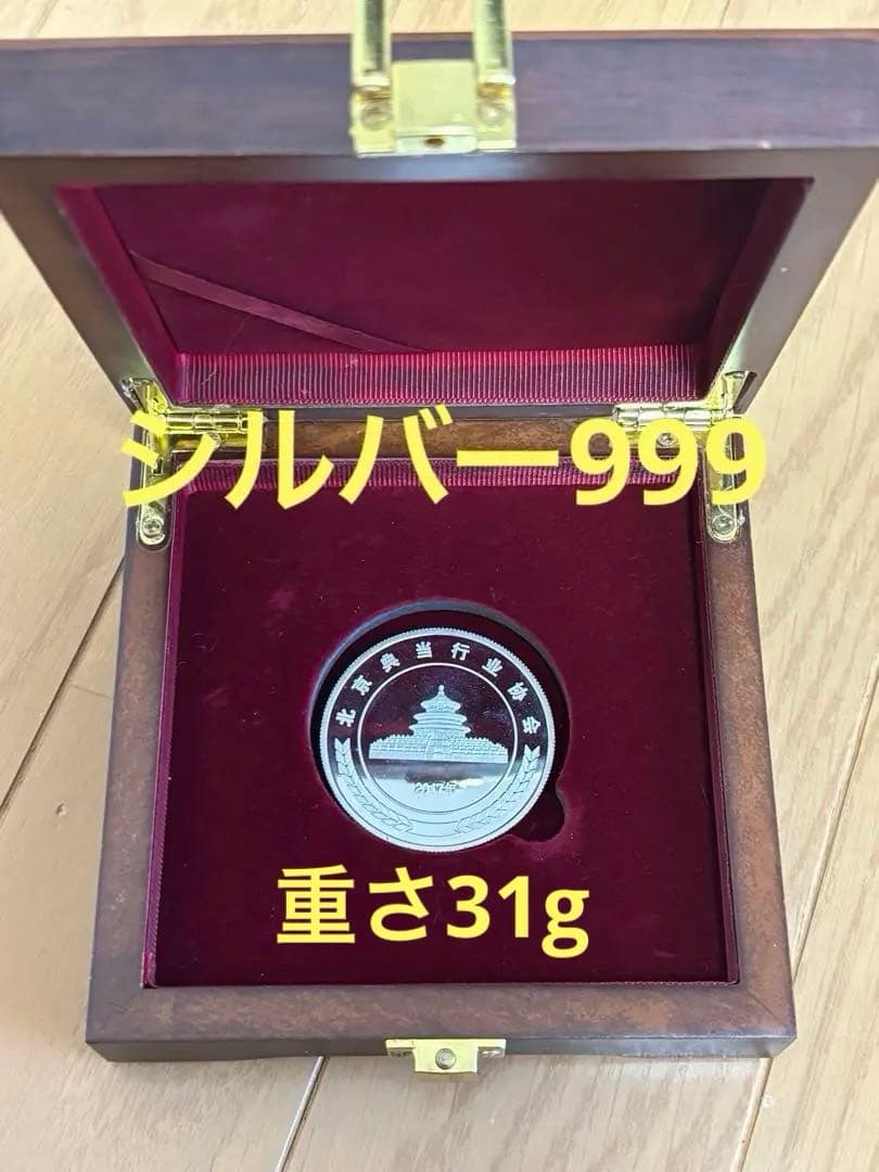 シルバー999記念メダル重さ約31g 中国質屋復興 30周年記念