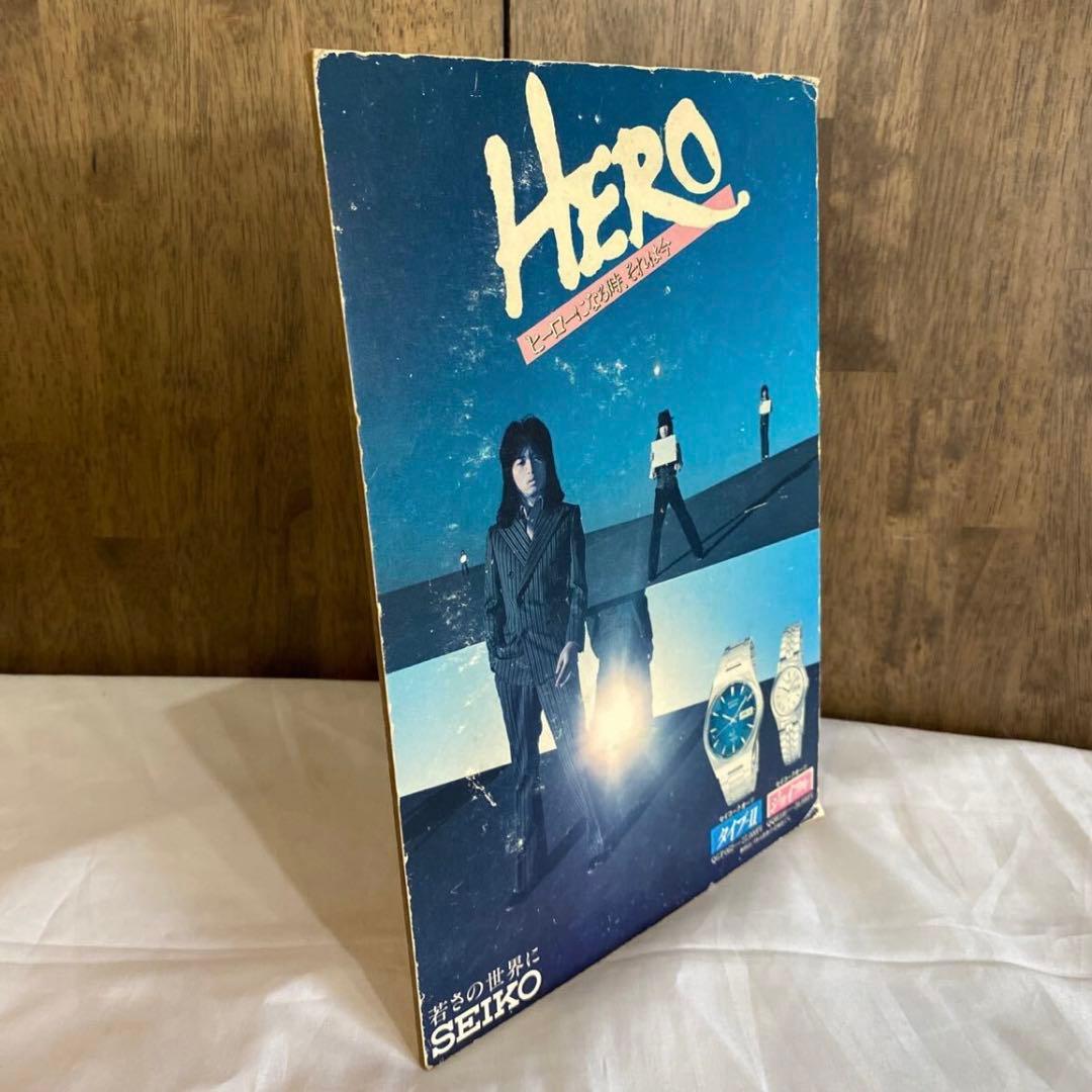 甲斐バンド 昭和 レトロ 当時物 店頭 ポスター ポップ 広告 時計 セイコー