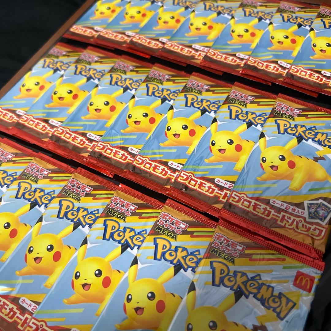 ポケモンカード ×21パック マクドナルド ハッピーセット 2025
