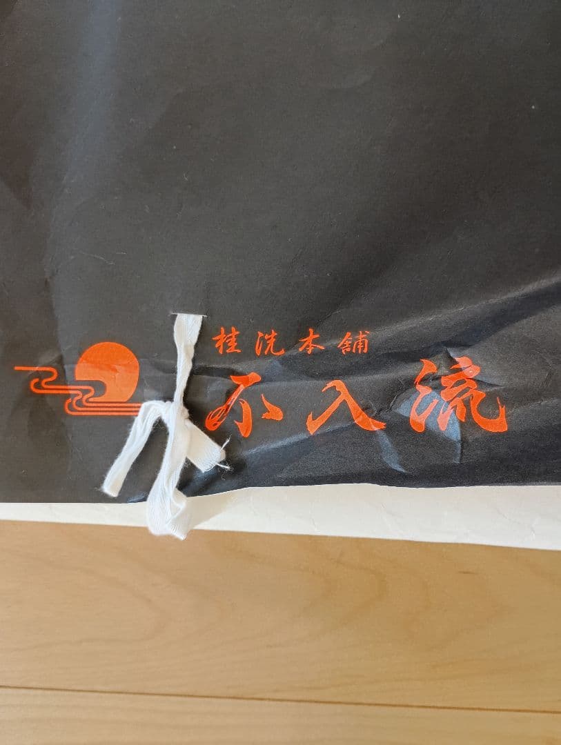 くりもも【美品】朱色の孔雀柄の振袖、長襦袢、帯、帯締セット　クリーニング済