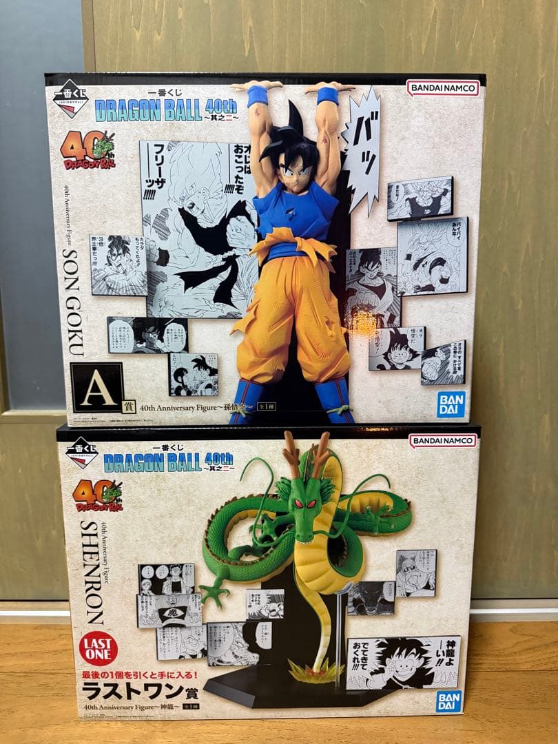 ドラゴンボール 40thフィギュア 孫悟空 神龍