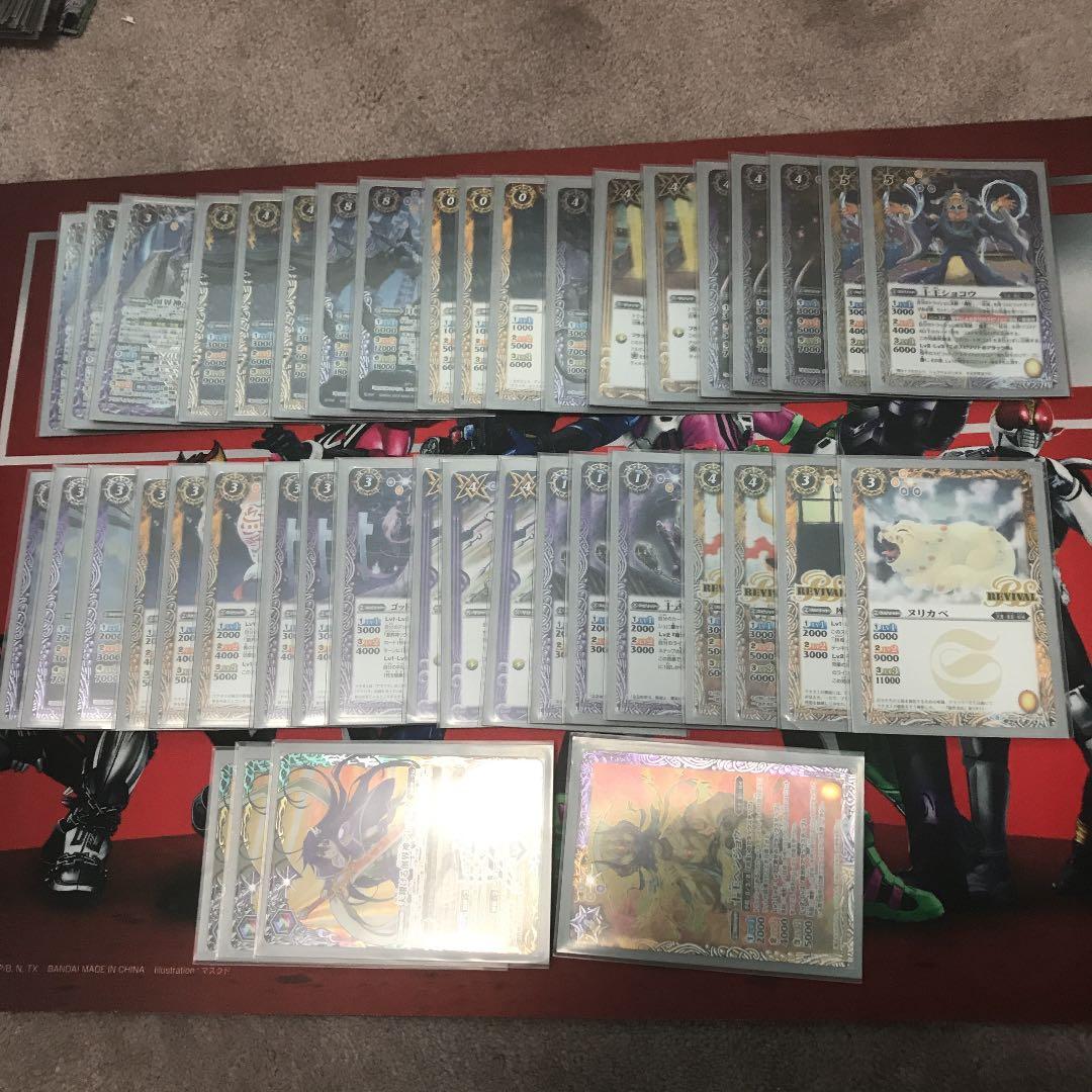 バトスピ妖怪魔影デッキ