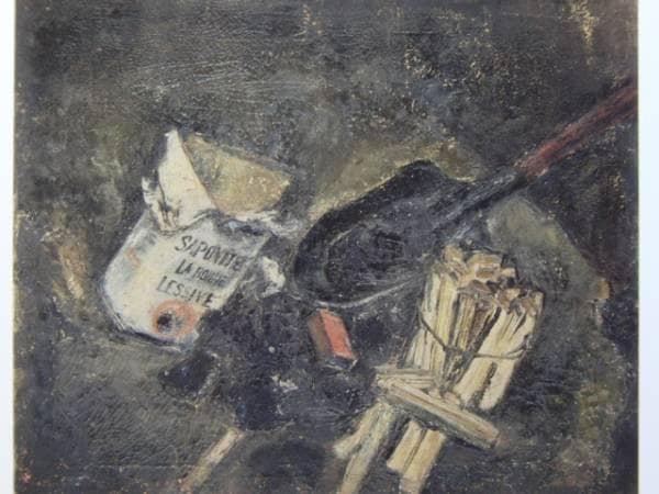 佐伯米子、【シャルボン】、希少な額装用画集より、新品額装付