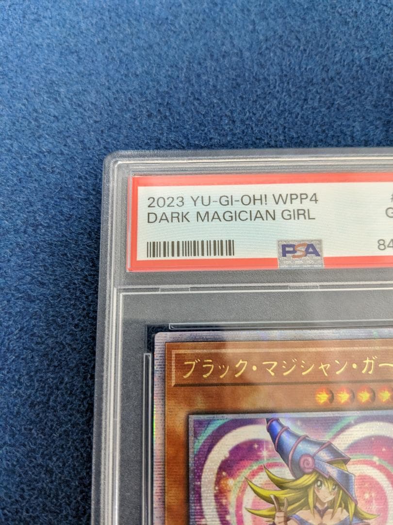 アジア版 ブラックマジシャンガール 25th WPP4-JP066 psa10