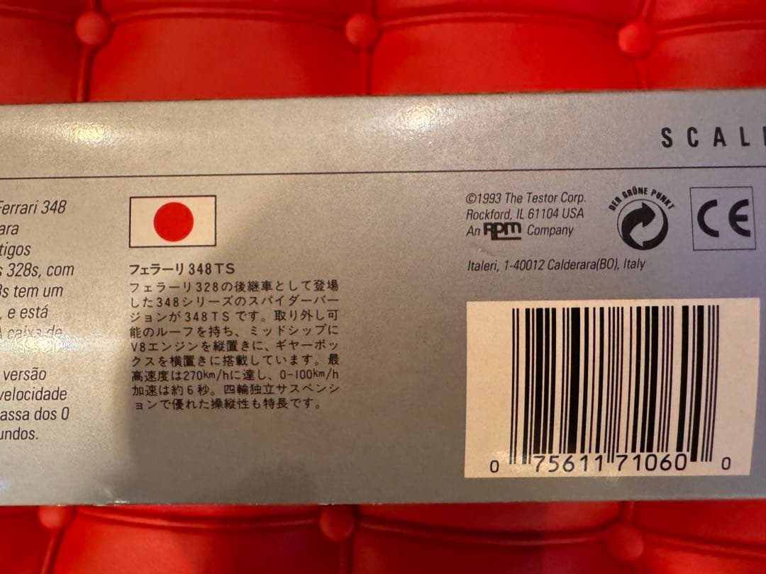 1/24テスターズ / イタレリ メタルボディ フェラーリ348ts未組立品