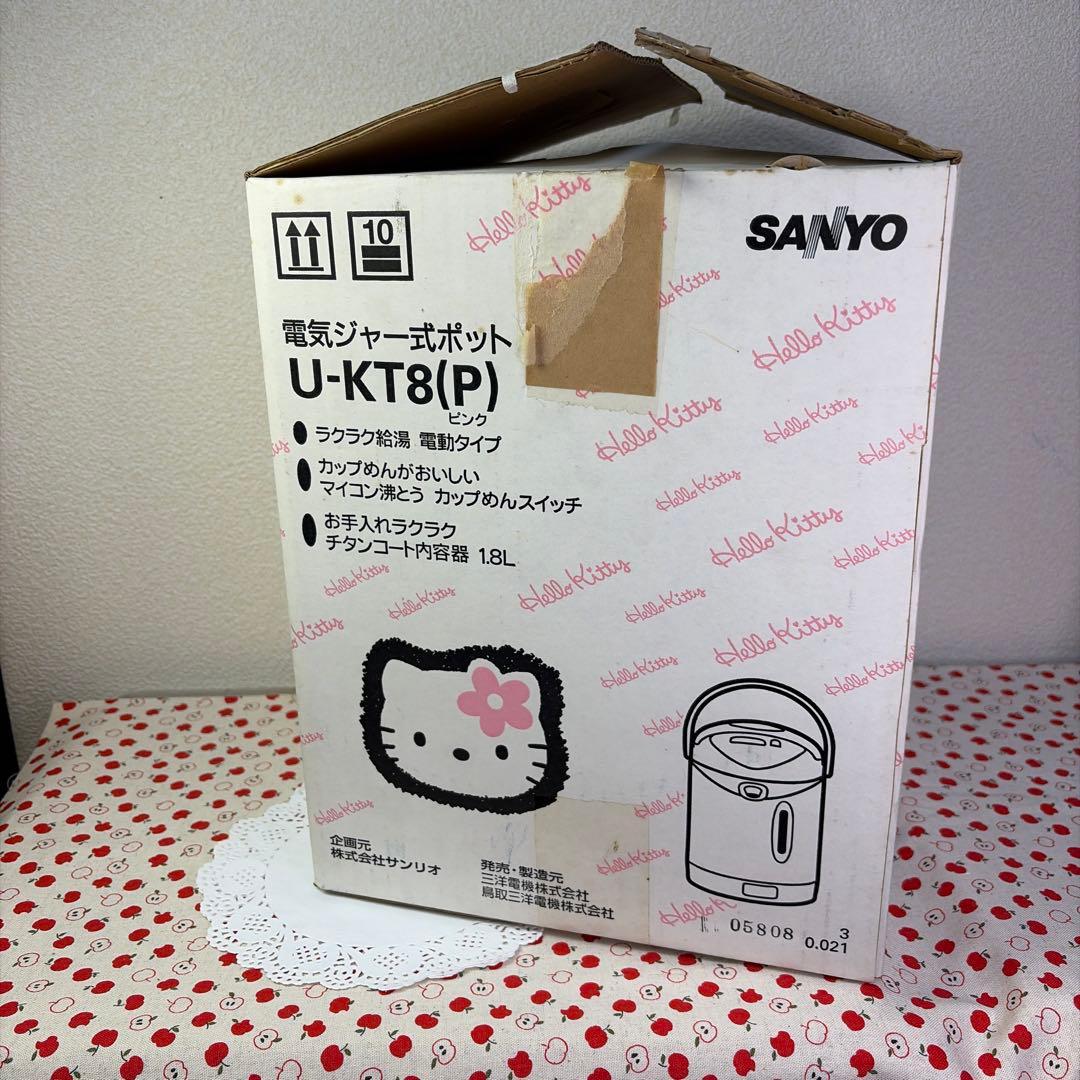 【希少・動作確認済】1997年ハローキティ 電気ポット レトロ