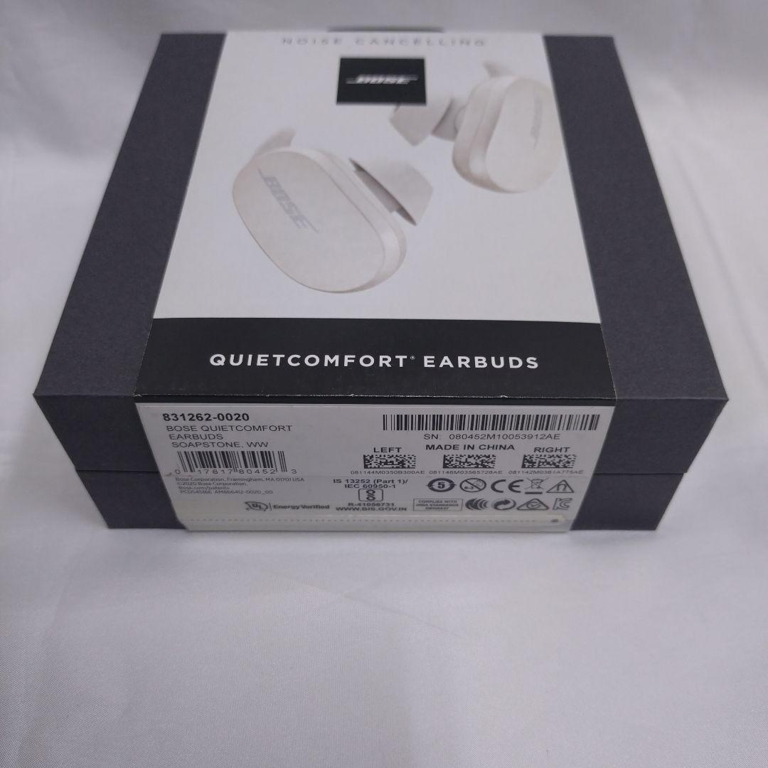 新品 Bose QuietComfort Earbuds ワイヤレスイヤホン-7