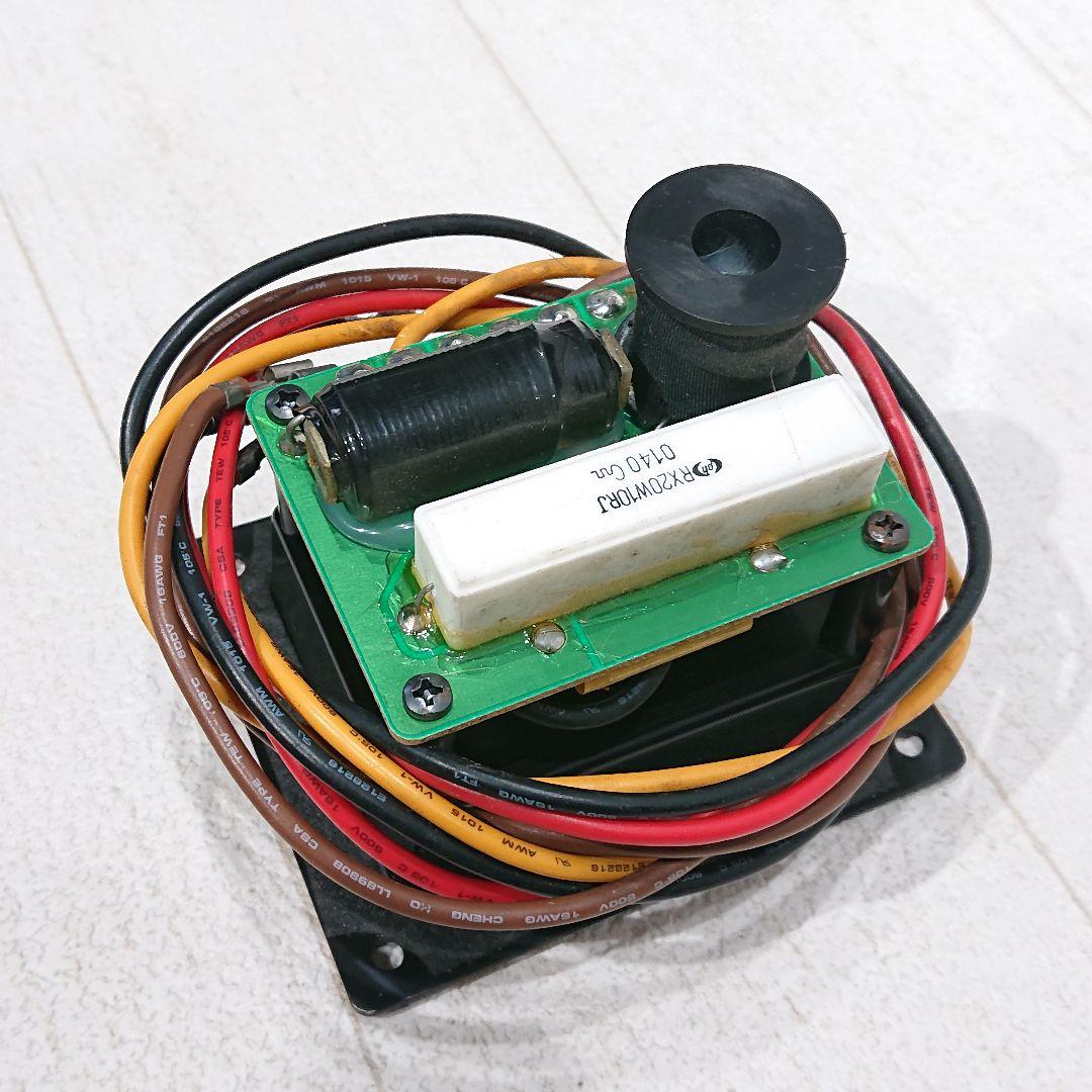 ELECTRO-VOICE　ELIMINATOR　エレクトロボイス　ネットワーク