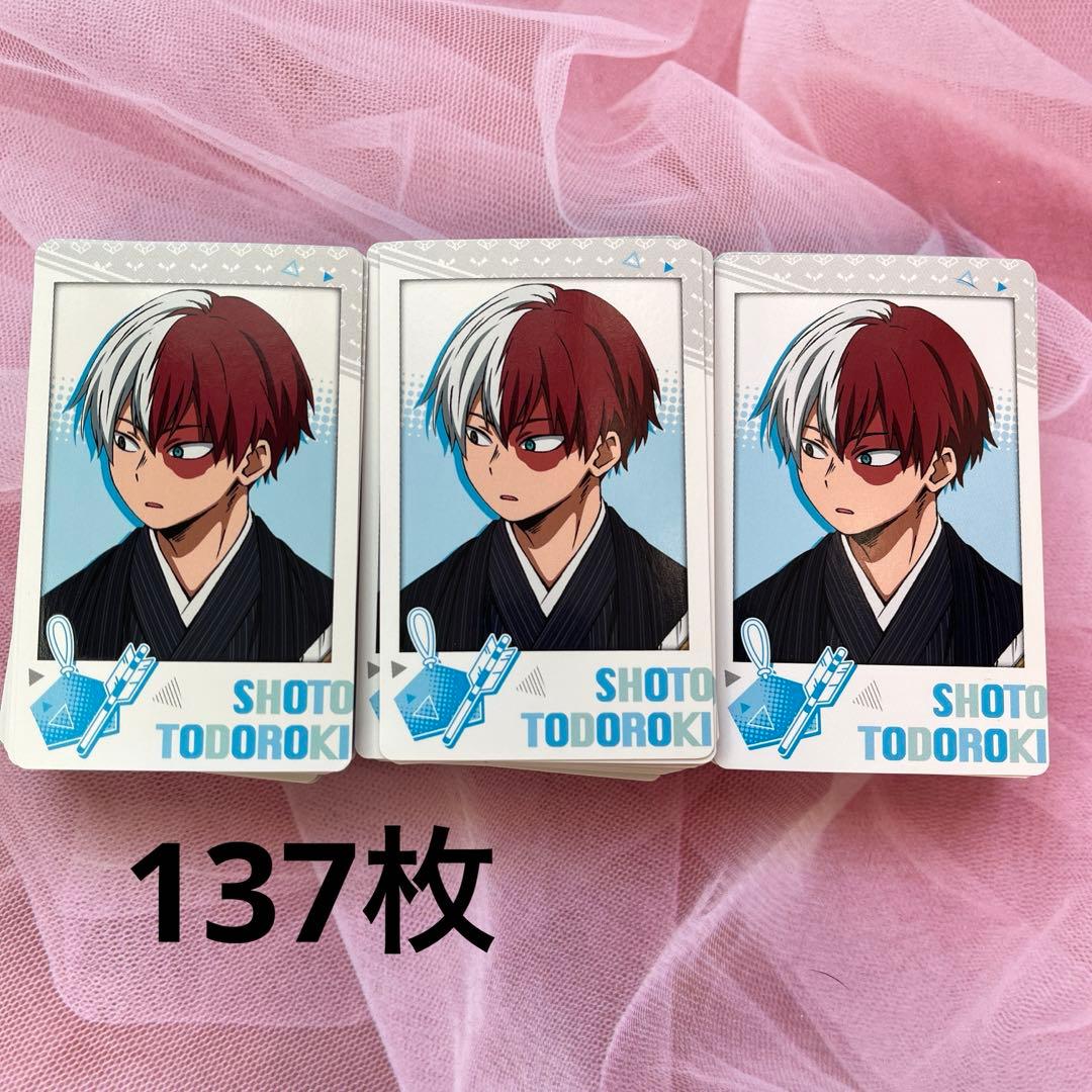 ヒロアカ 轟 スナップマイド