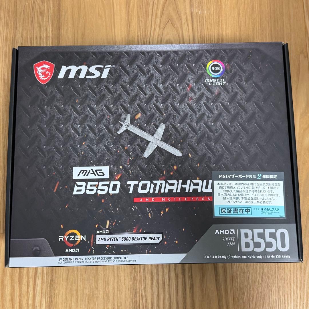MSI MAG B550 TOMAHAWK マザーボード