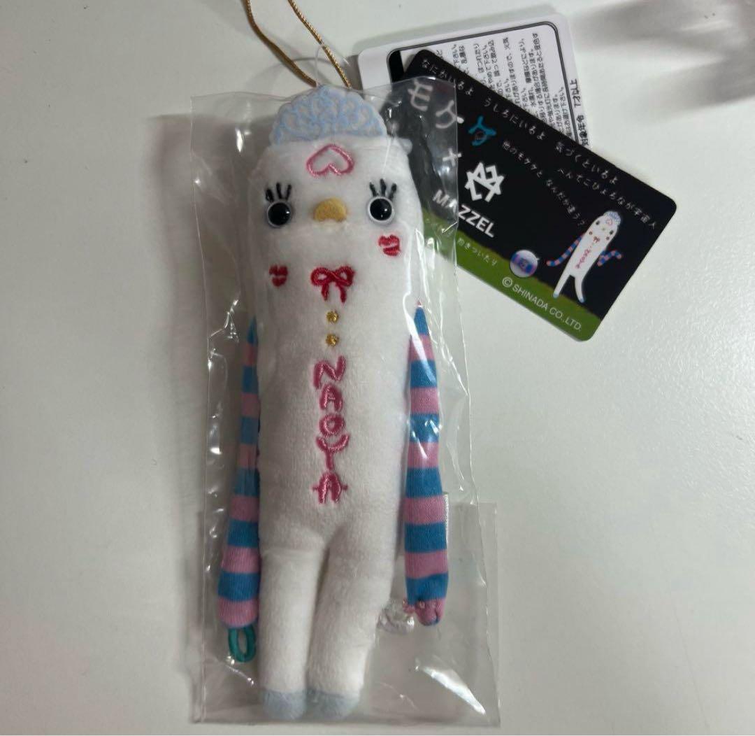 MAZZEL ナオヤ　モケケ