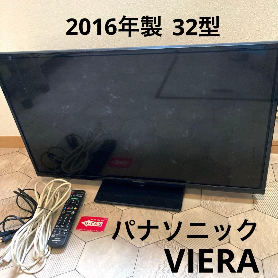 32型液晶テレビ パナソニックVIERA 2016年製 TH-32D305