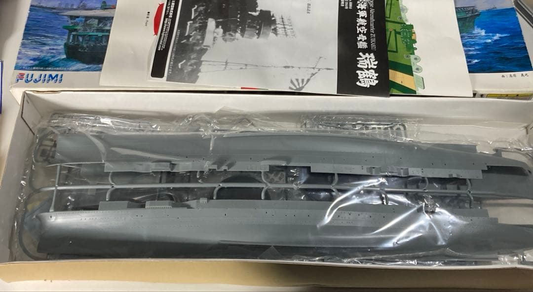 旧日本海軍航空母艦　瑞鶴1944年レイテ沖開戦時