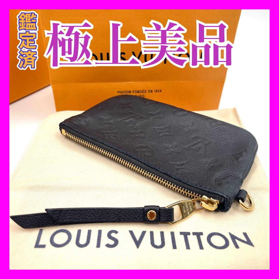 ルイヴィトン　アンプラント　ケース　小銭入れ　カード　ポーチ　700