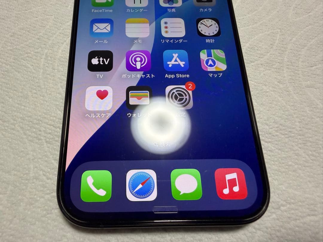 Apple iPhone 15 Pro ブルーチタニウム　256GB