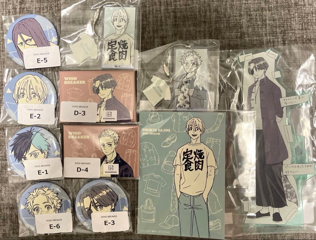 ウィンドブレイカー WIND BREAKER アニメイトくじ