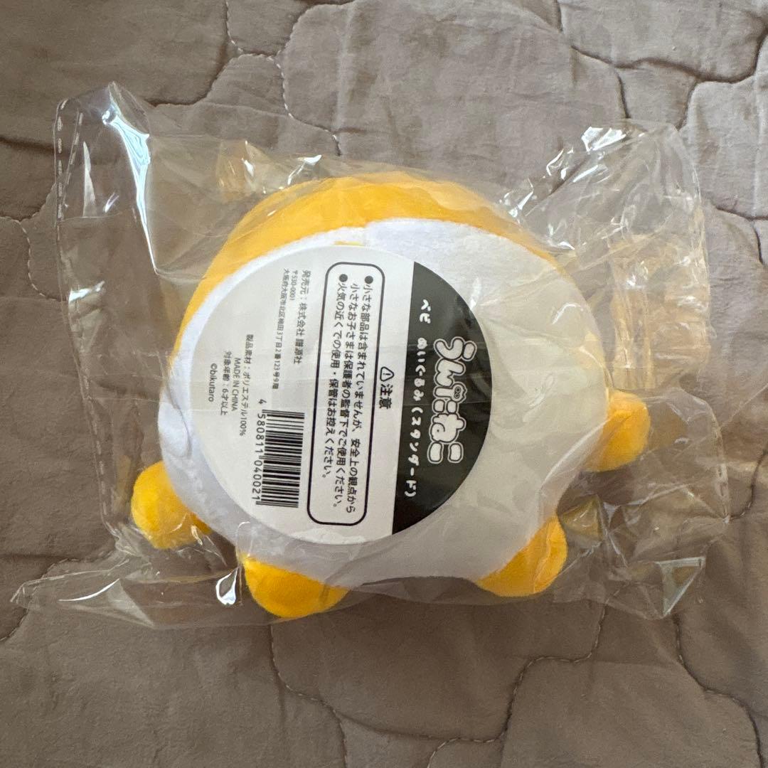 うんたねこ・ベビぬいぐるみ2個セット　ステッカー付き