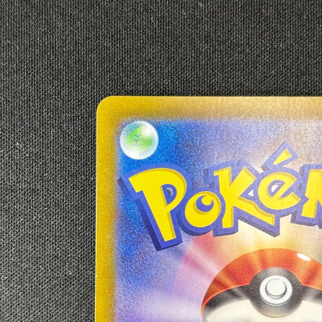 リザードンex SAR SV4a 349/190 シャイニートレジャーex