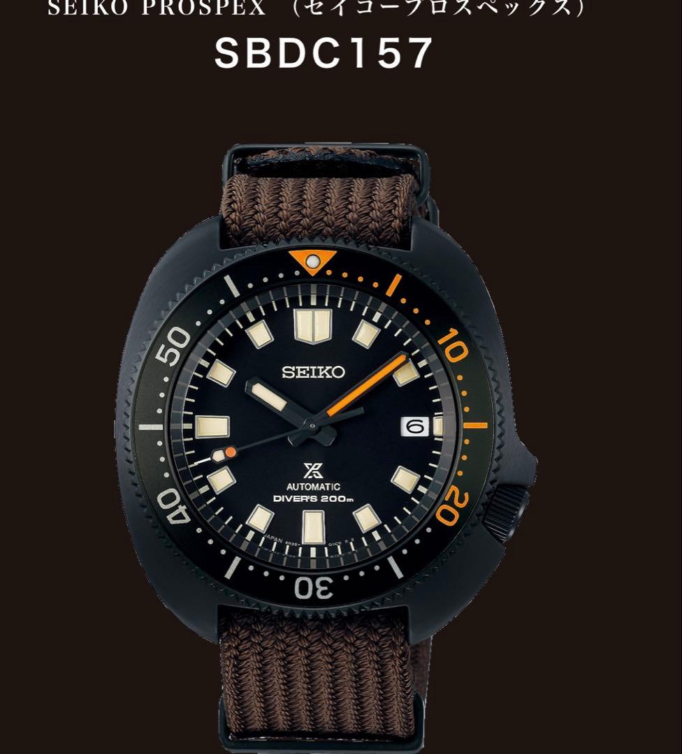 SEIKO PROSPEX SBDC157 腕時計 自動巻き