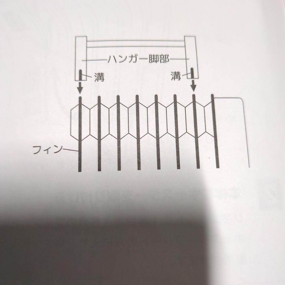 オイルヒーター シルバー コンパクト　　１０枚パネル、タオル干し付き