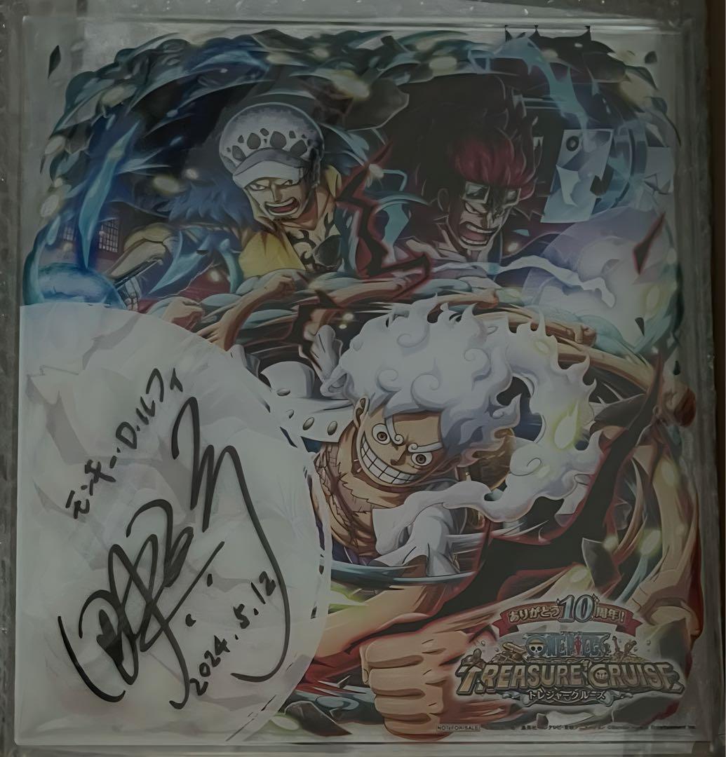 ワンピース　モンキー・D・ルフィ　田中真弓　直筆サイン入りアクリルパネル　当選品