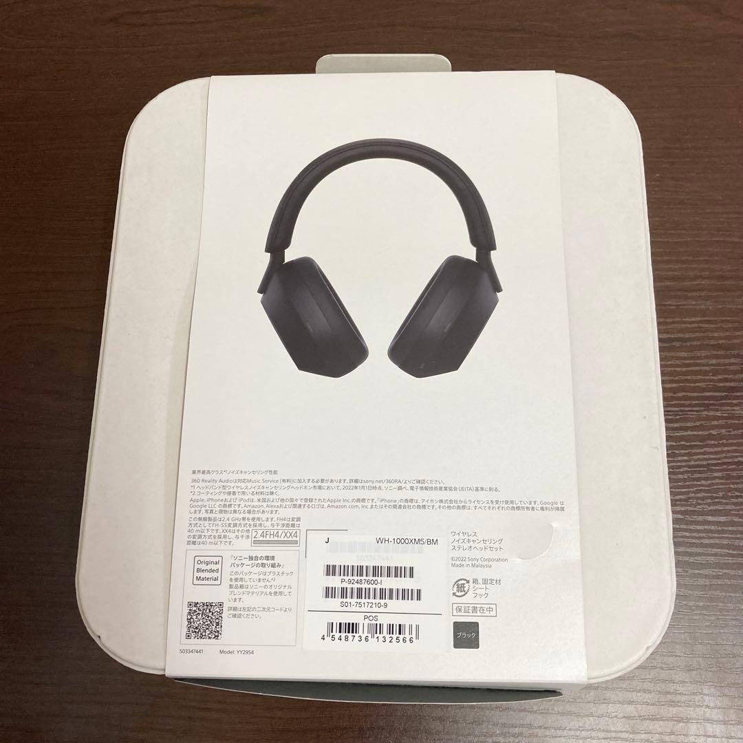 Sony WH-1000XM5 ワイヤレスヘッドホン 訳あり