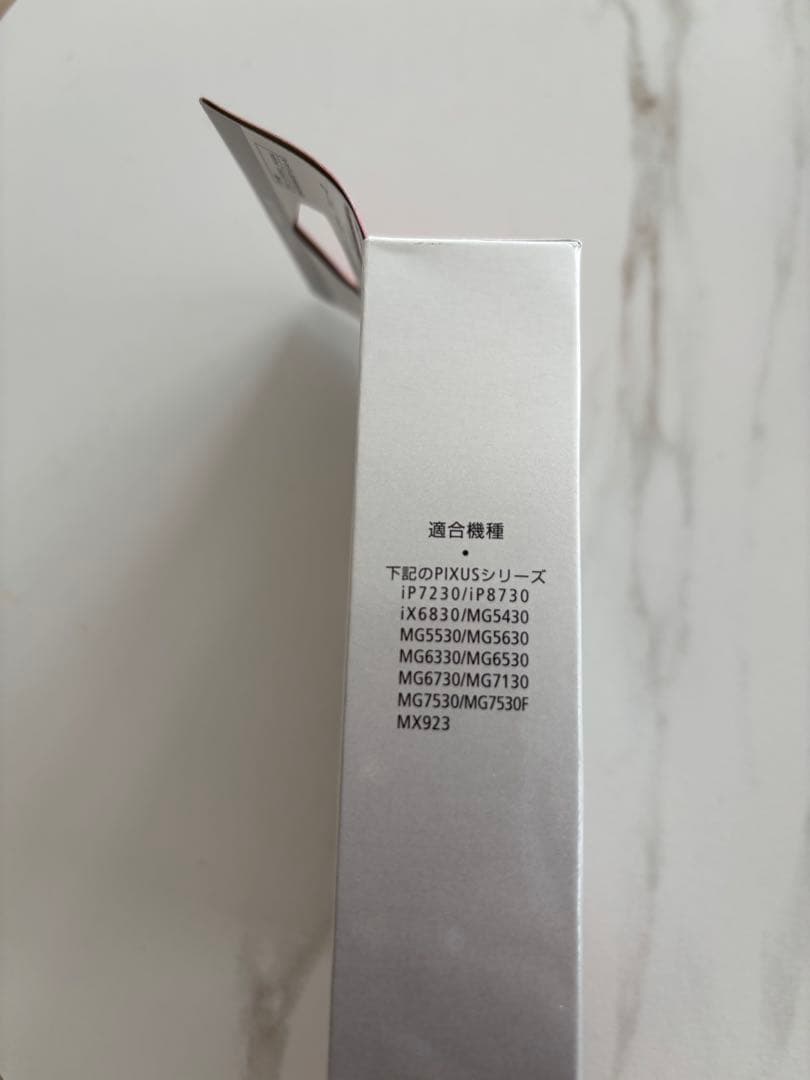 Canon BCI-351XL+350XL インクカートリッジ 5個セット