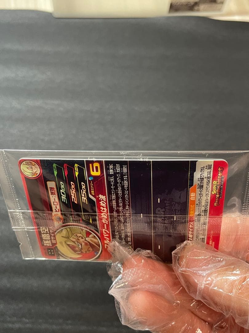 【未開封美品】ドラゴンボールヒーローズ ugm4-067 孫悟空