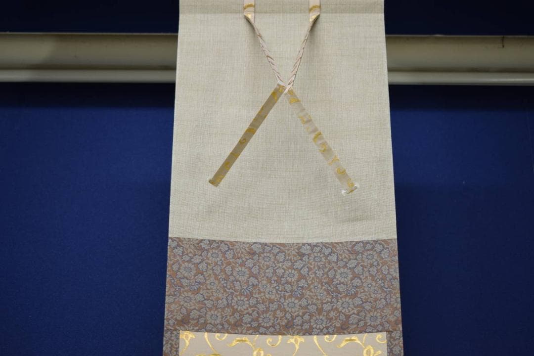 真作/近藤杉石/松平不昧公像画賛/桐共箱付/布袋屋掛軸HI-154