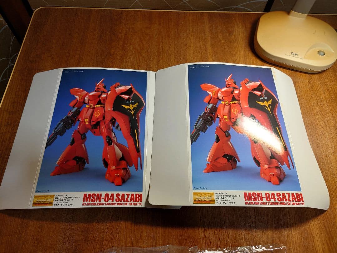 MGサザビー × 2体　箱無し