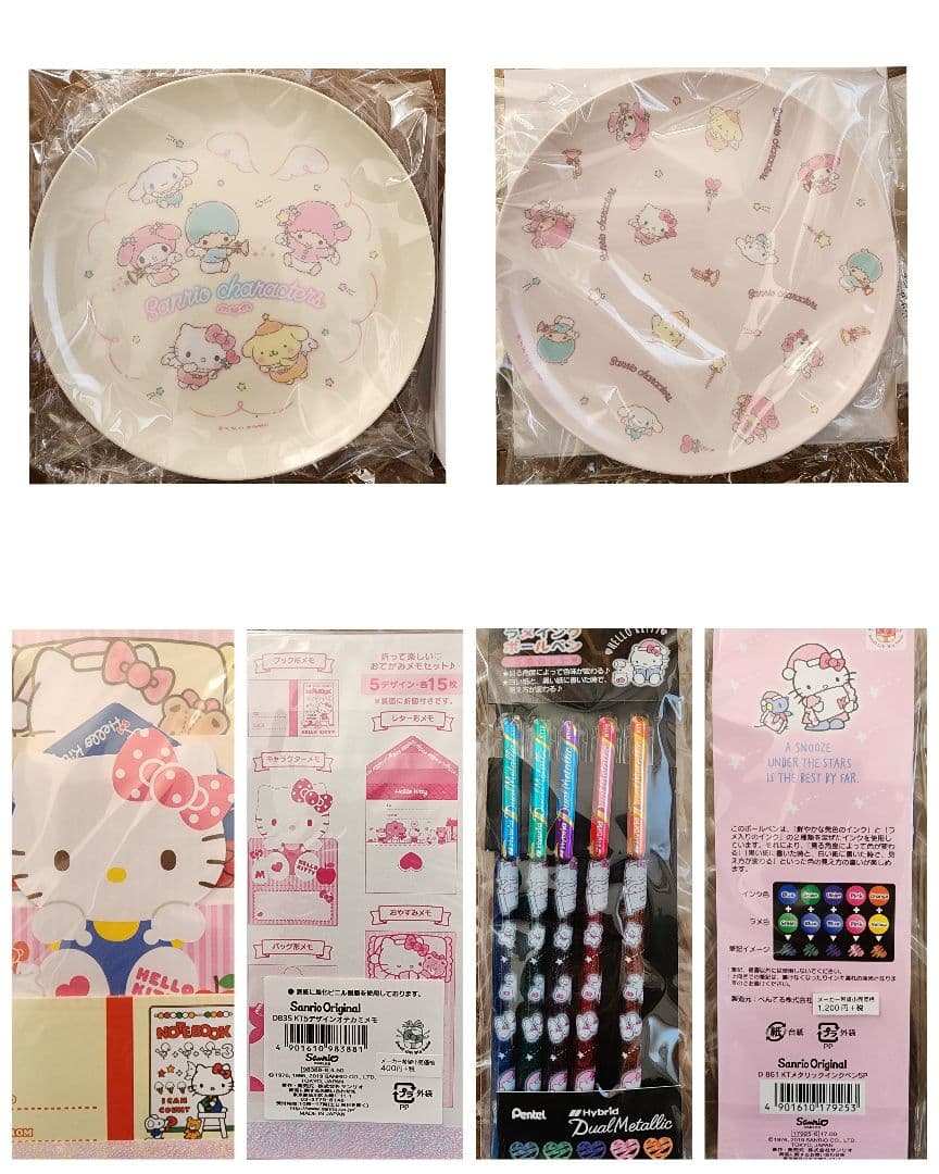Hello Kitty グッズ レア雪だるまボールペン含む　おまとめ　30点以上
