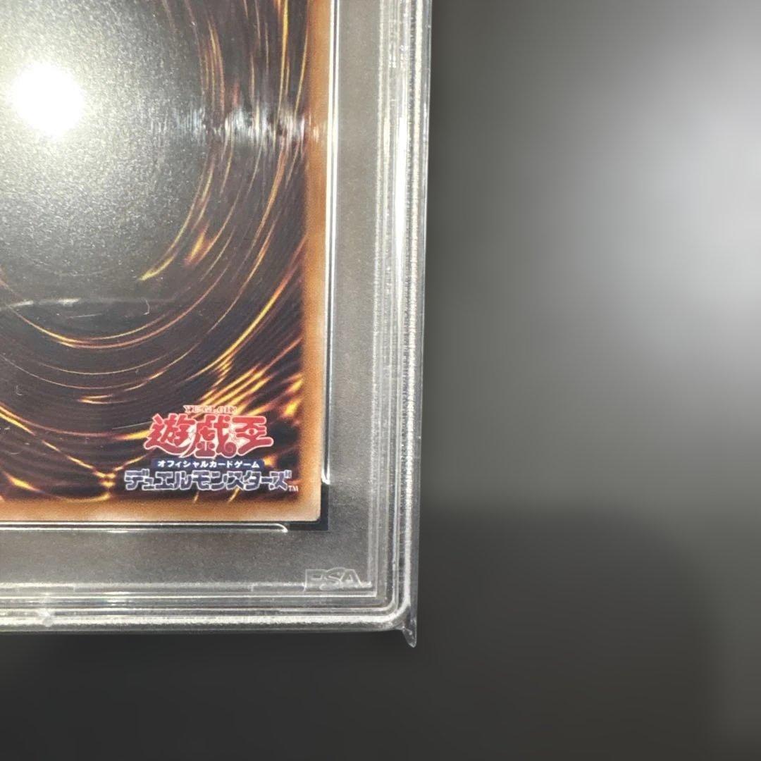 遊戯王　誇りと魂の究極竜 25th クオシク　PSA10