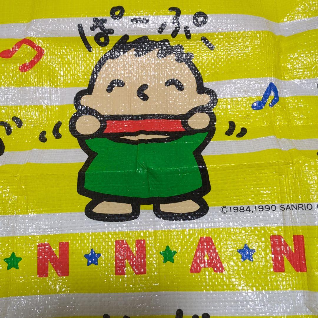 【匿名配送】SANRIOサンリオ みんなのター坊レジャーシート イエロー