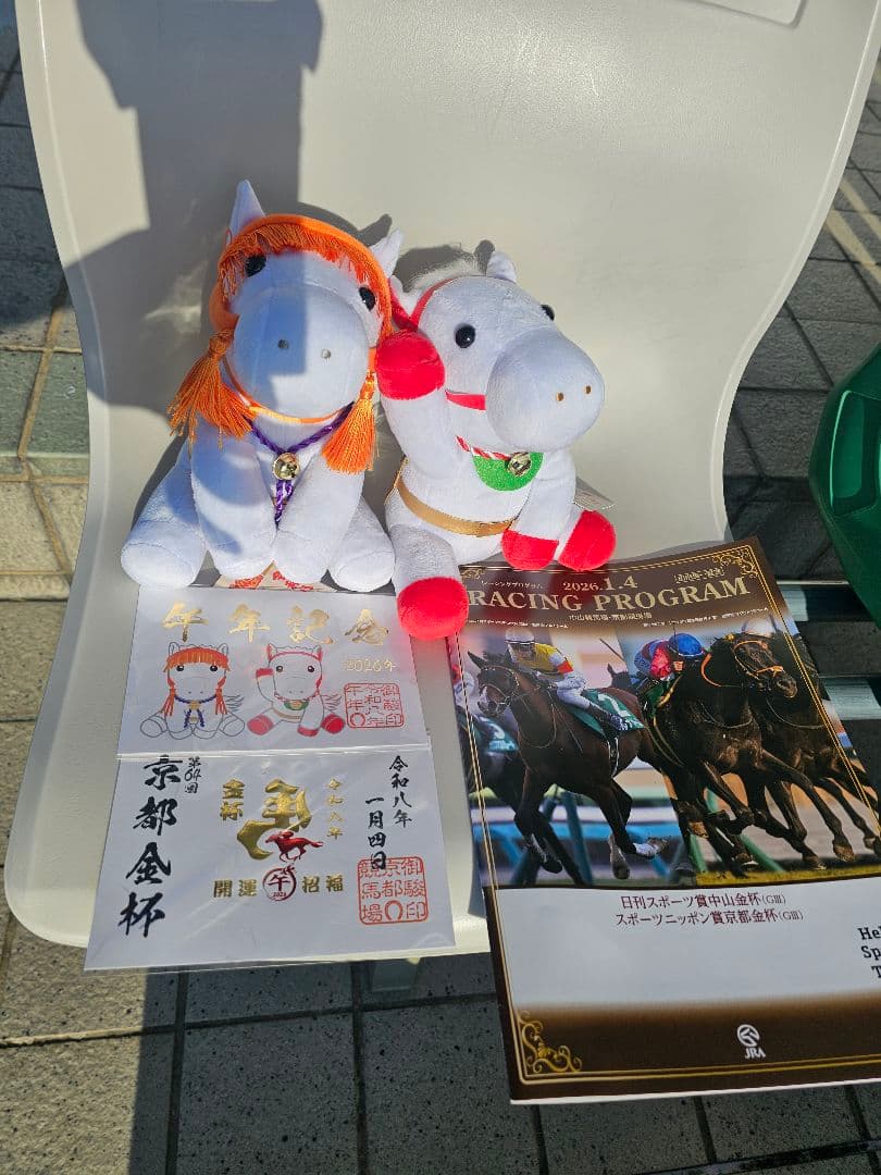 シンメチャン　マネキクン他　金杯セット