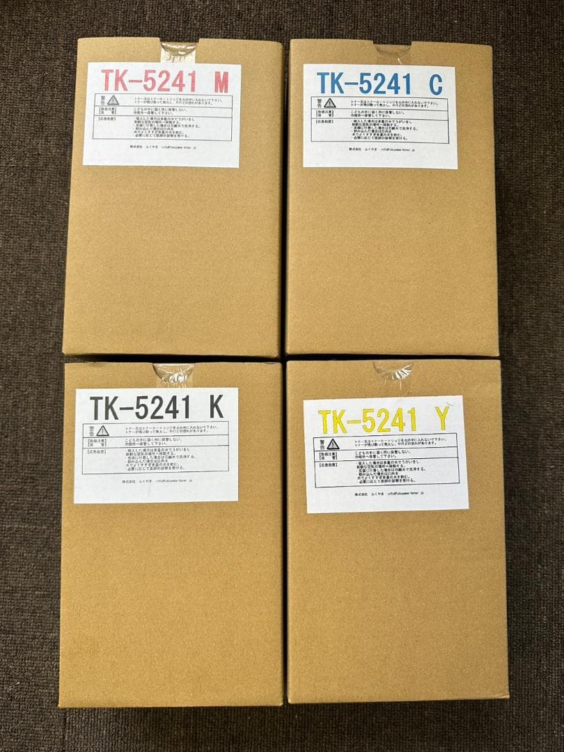 TK-5241 カートリッジセット 4色 グットナー