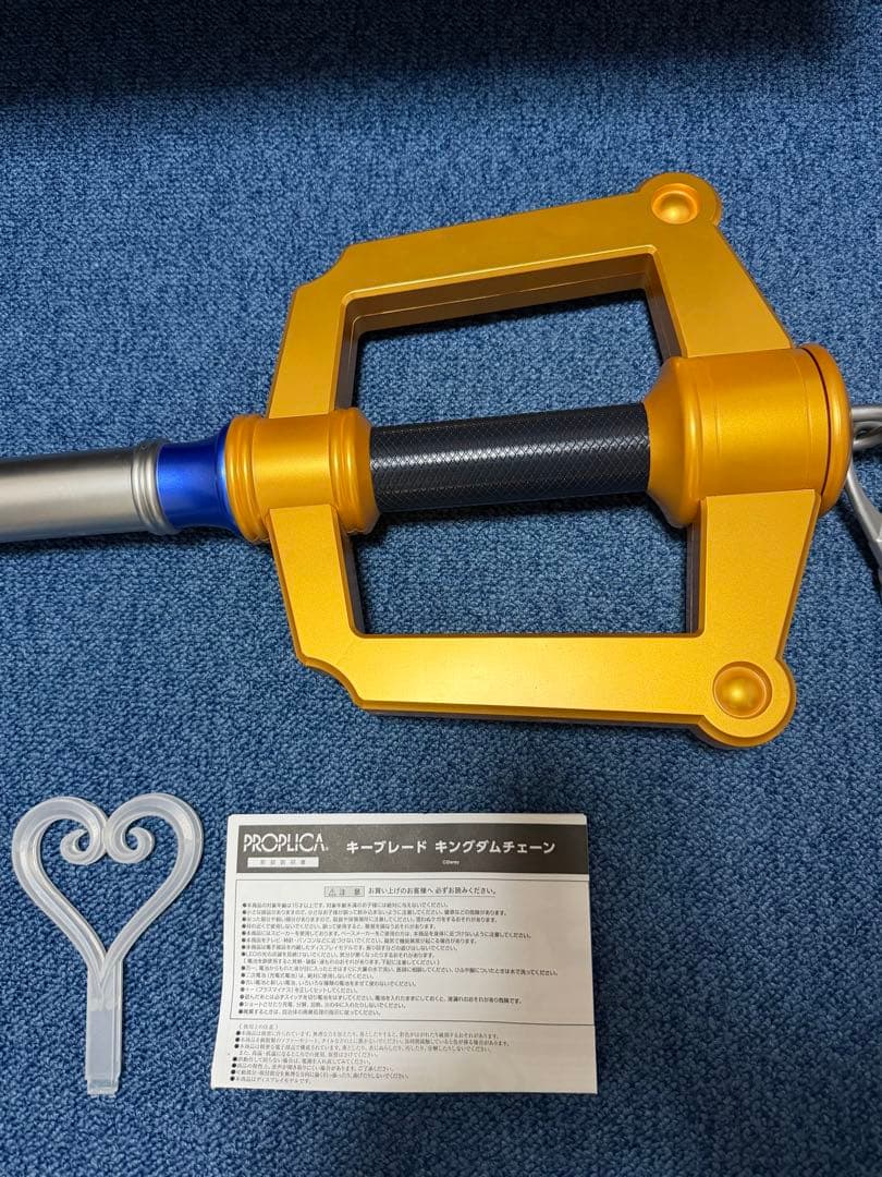 キングダムハーツ　PROPLICA キーブレード