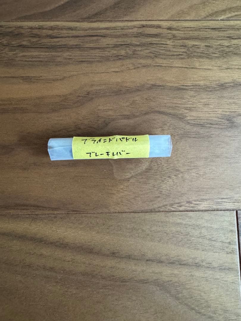 Futaba T10PX 2.4G R404SBS-E受信機セット