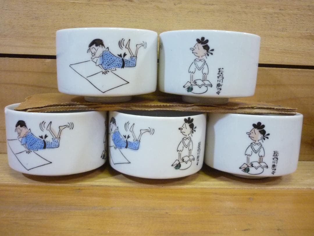 未使用 朝日新聞社75周年記念 サザエさん湯呑み 5客揃い 非売品 16638B