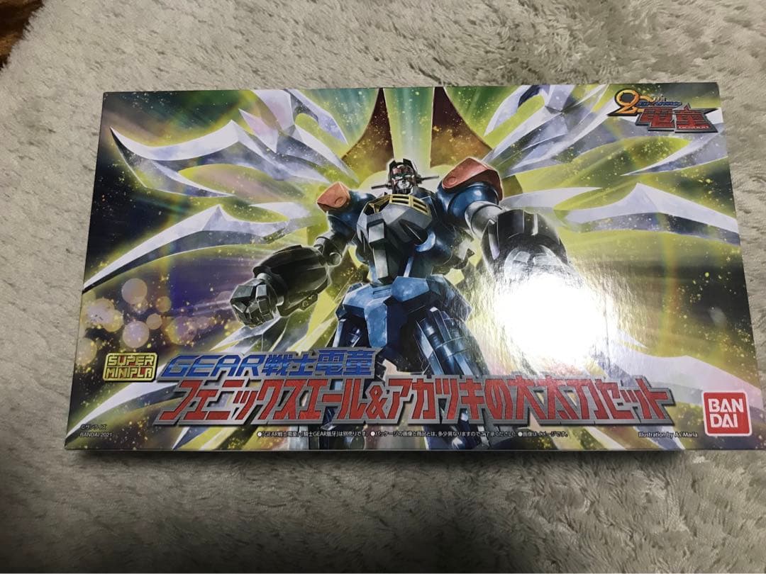 【即購入可・未開封】スーパーミニプラ　電童　フェニックスエール　アカツキの大太刀