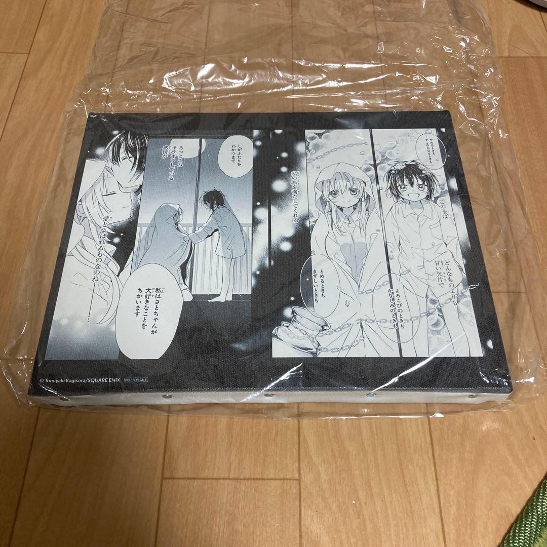 h*e様 ハッピーシュガーライフ10thミュージアム エポスカード特典 1等　ア