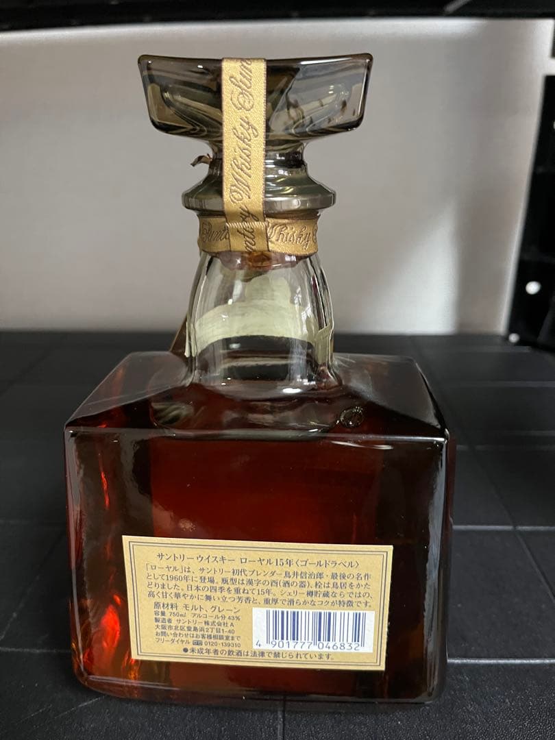 た*み様 サントリー　ローヤル15年　750ml