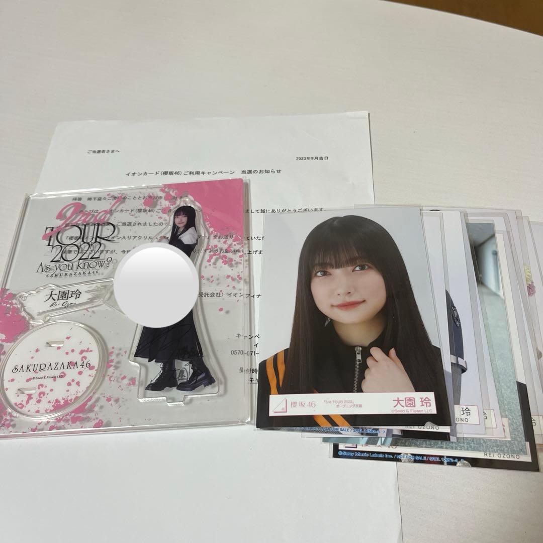 大園玲 サイン アクスタ 生写真 スタオバ 承認欲求 浴衣 封入