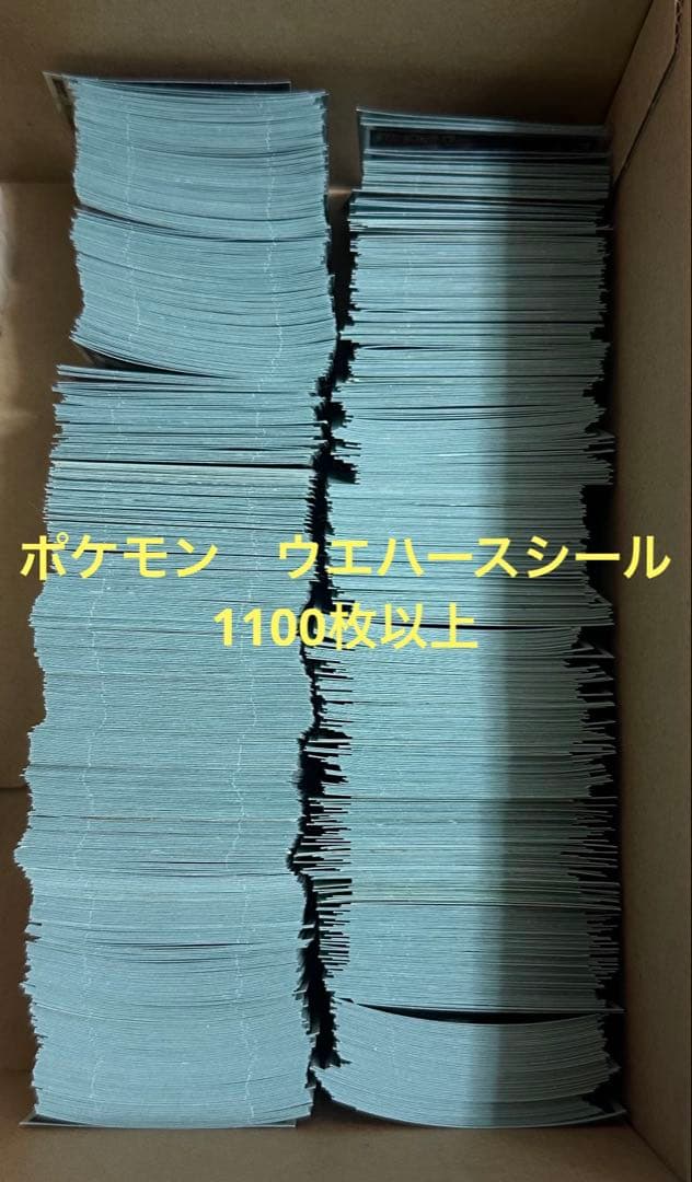 ポケモン　ウエハースシール　まとめ売り　1196枚　ミュウ　ポッチャマ