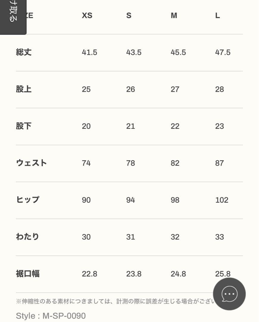 ⭐︎【新品未使用　タグ付き】 【廃盤非売品】⭐︎ LYFT リフトサーフパンツ　L