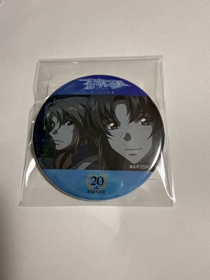 蒼穹のファフナー オンラインくじ 第二弾 D賞　缶バッジ　D-7 総士　一騎