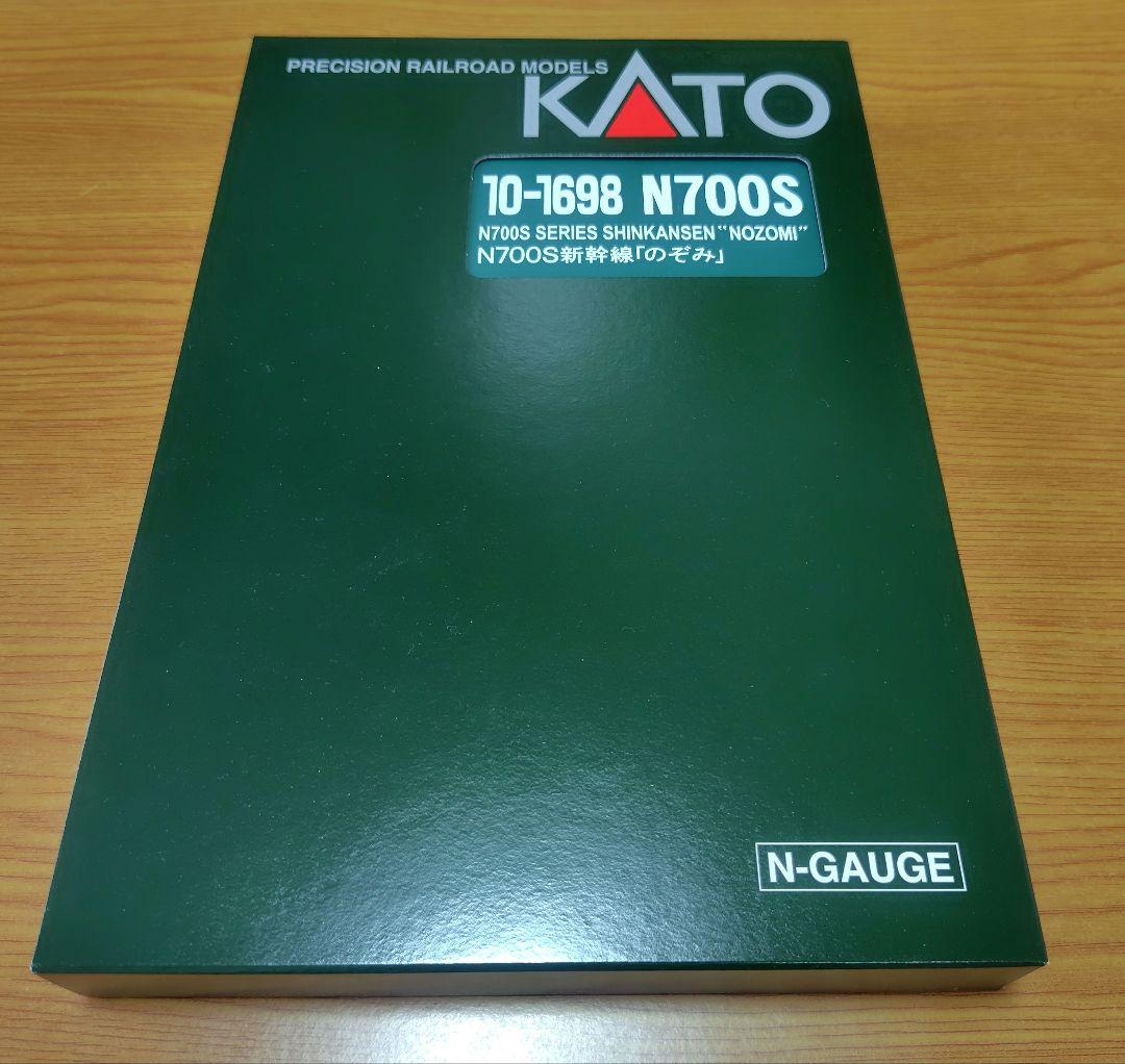 KATO N700S 基本セット・増結セットA・増結セットB